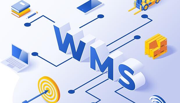 wms是什么软件？wms仓库管理软件介绍